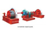 QH弧形閘門卷揚(yáng)式啟閉機(jī)